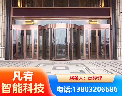 永州旋转门