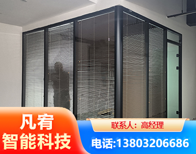 永州玻璃隔断