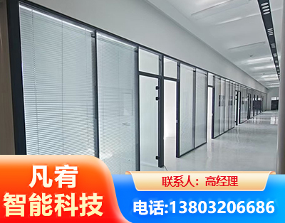 永州玻璃隔断